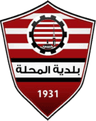 Logo Baladiyyat Al Mehalla