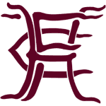 Logo Horley Town
