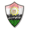 Logo El Entag El Harby